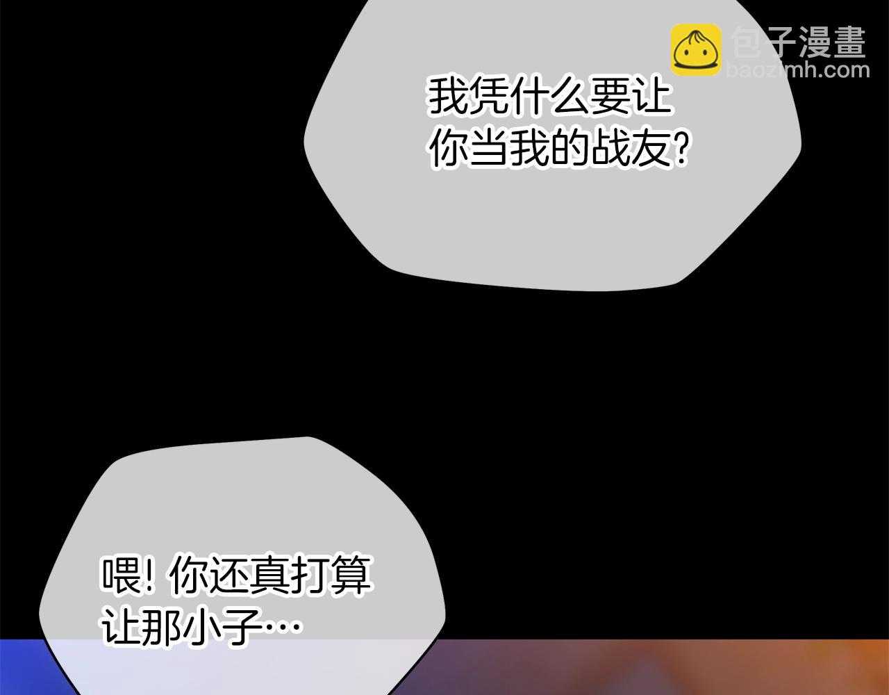 第105话 金龙的胃液83
