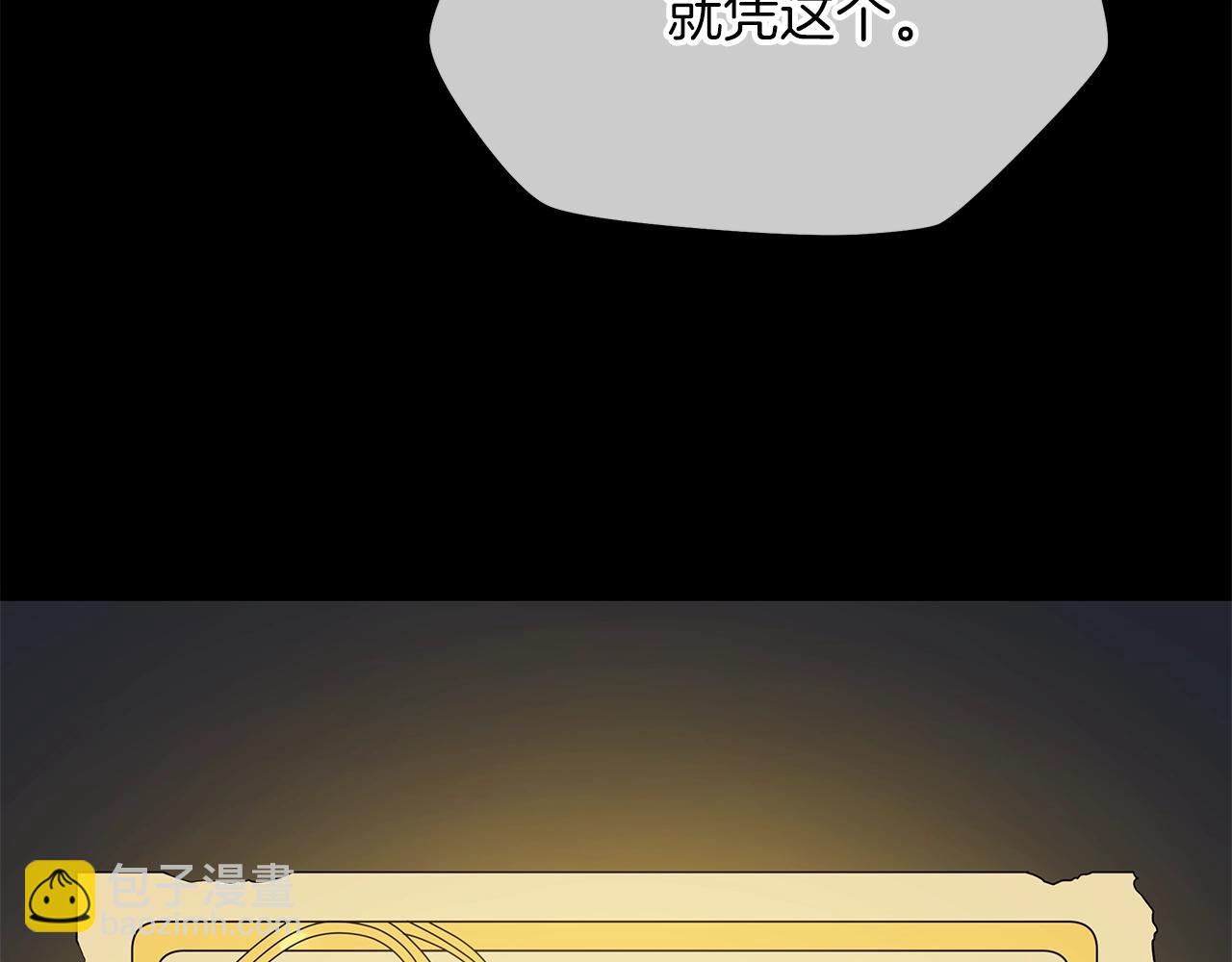 第105话 金龙的胃液86