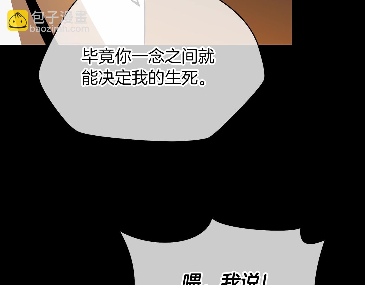 第105话 金龙的胃液92