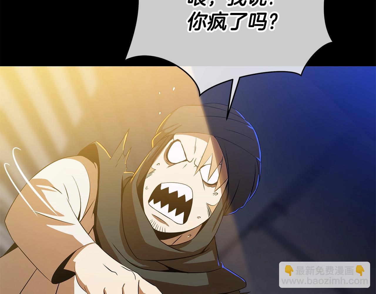 第105话 金龙的胃液93