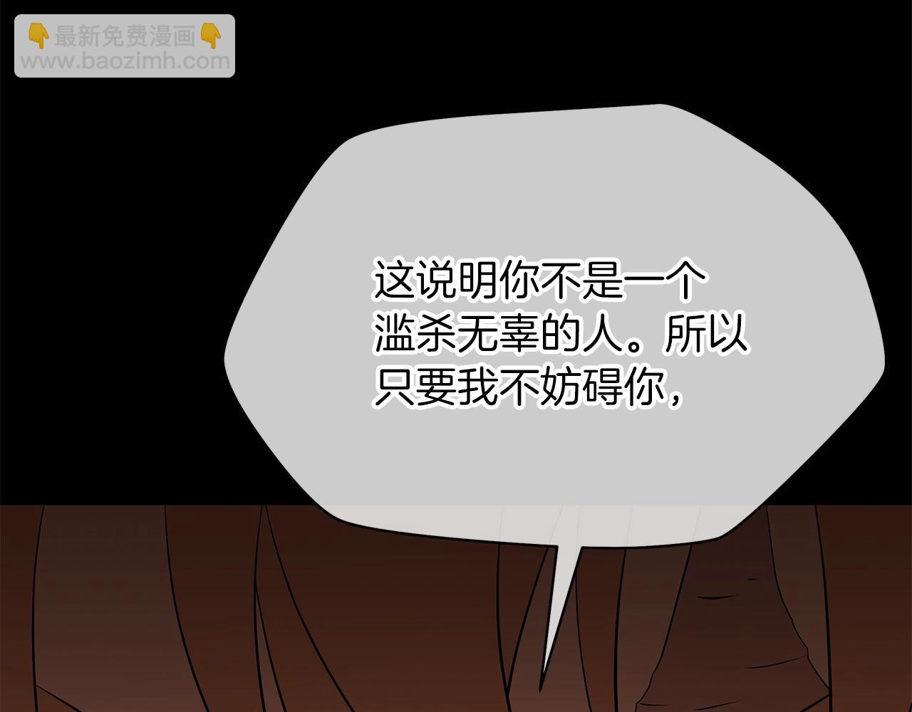 第105话 金龙的胃液99