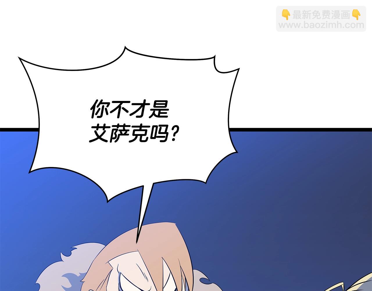 第106话 报丧女妖103