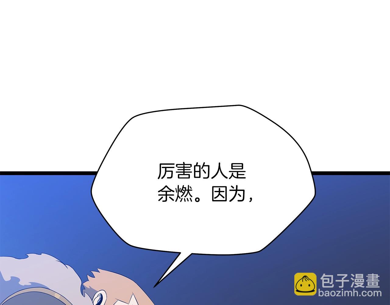 第106话 报丧女妖104