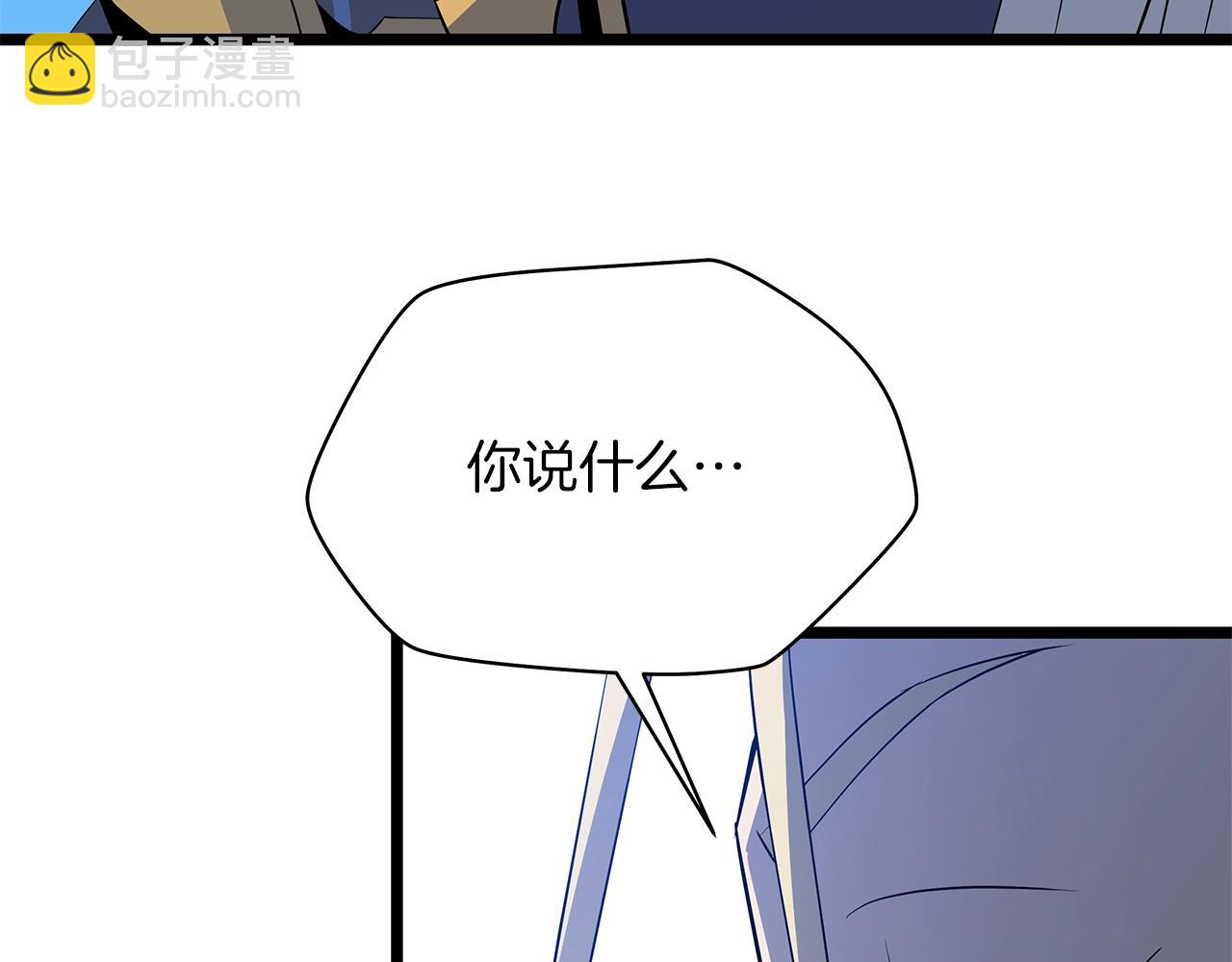 第106话 报丧女妖109