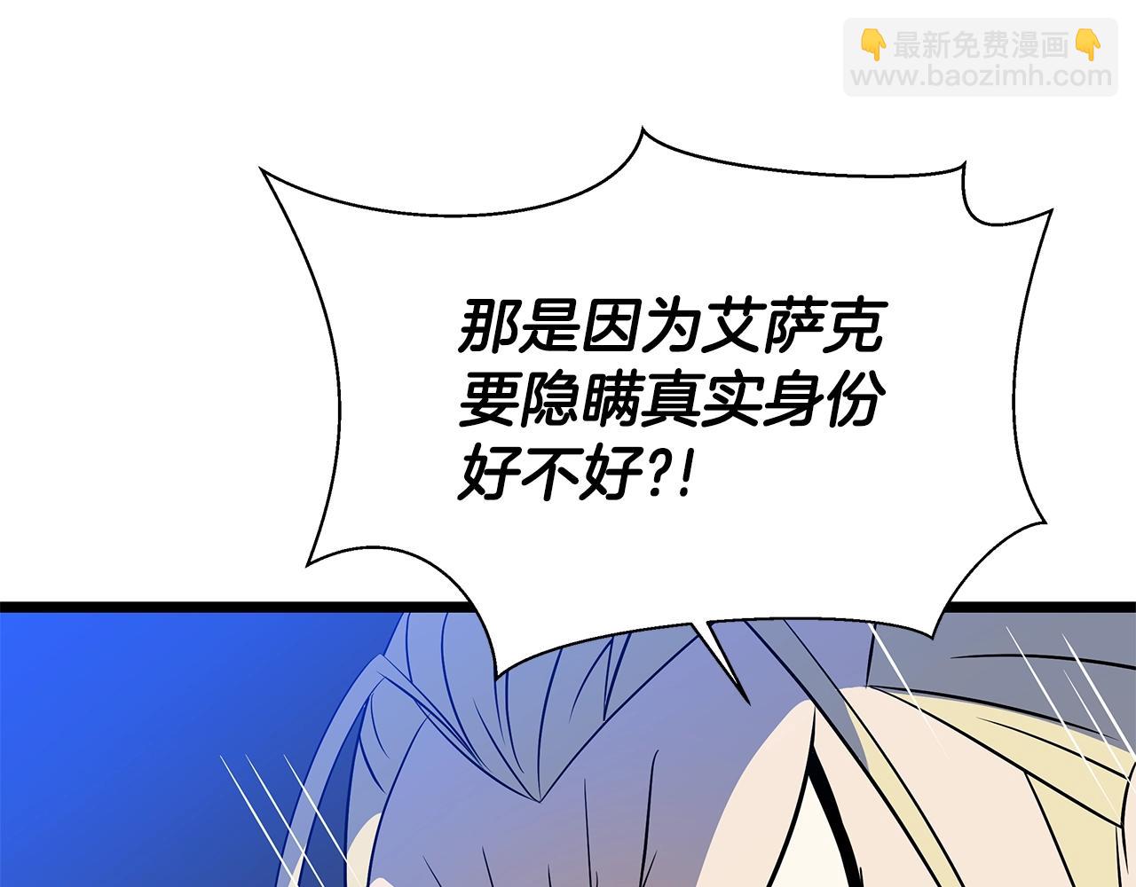 第106话 报丧女妖112