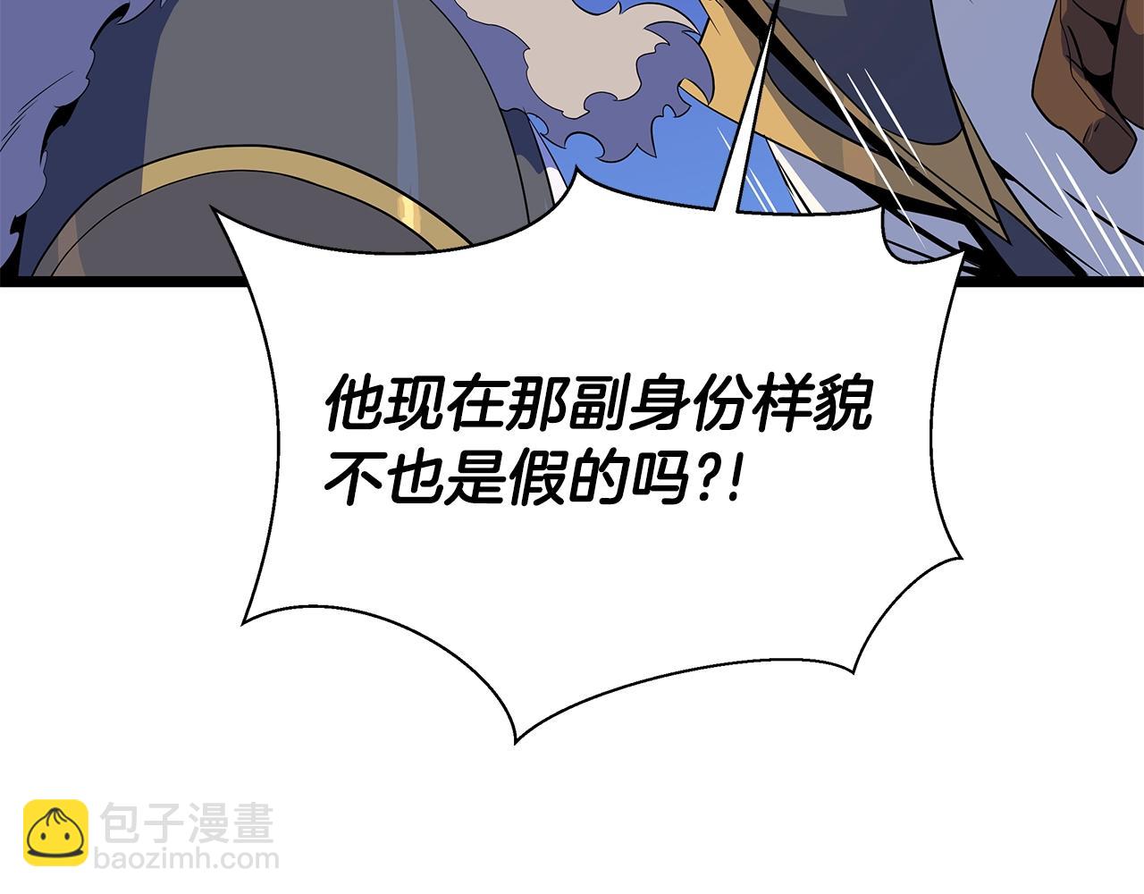 第106话 报丧女妖114