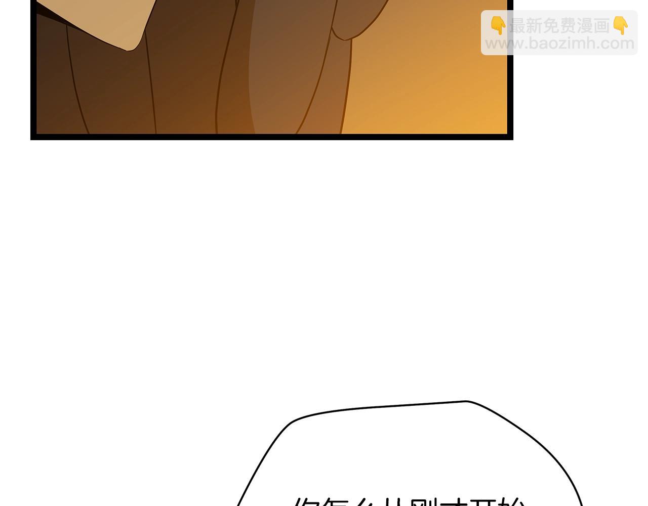 第106话 报丧女妖125