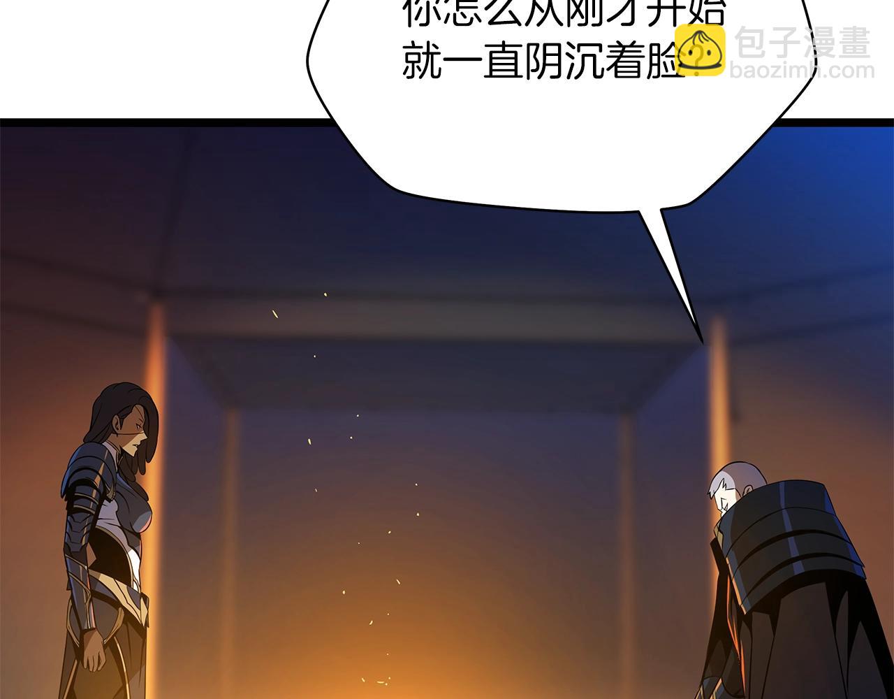 第106话 报丧女妖126