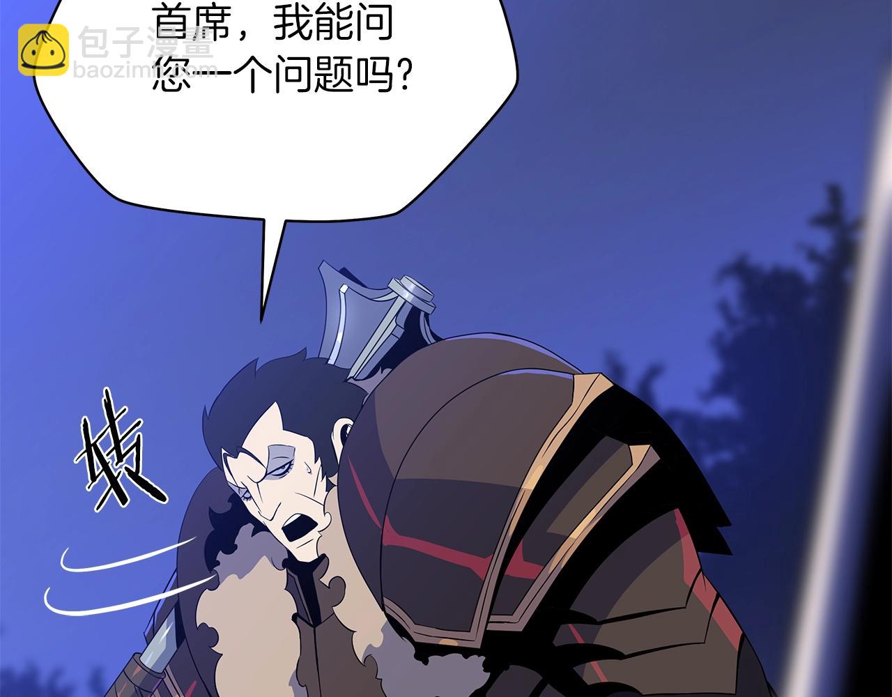 第106话 报丧女妖13