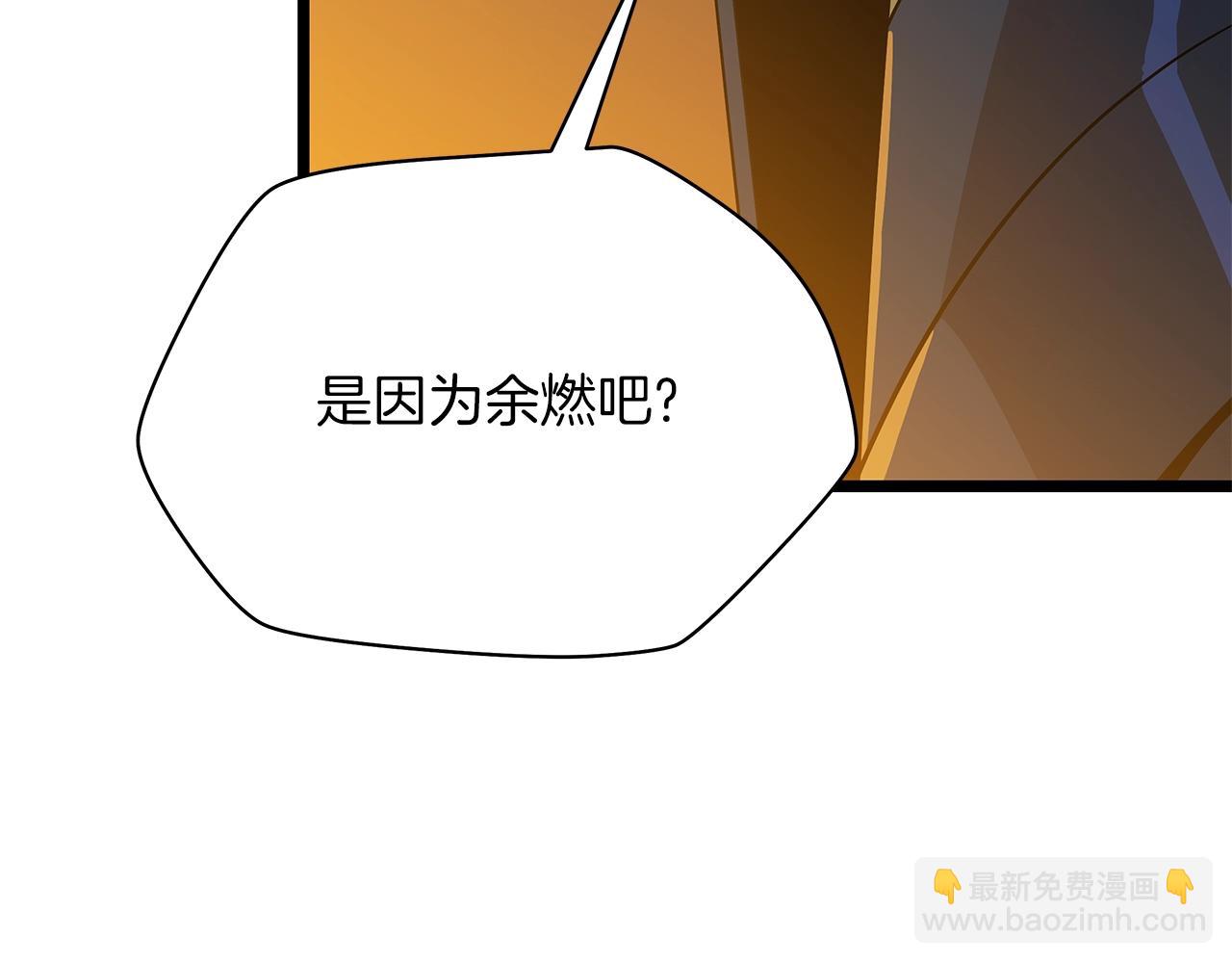 第106话 报丧女妖130