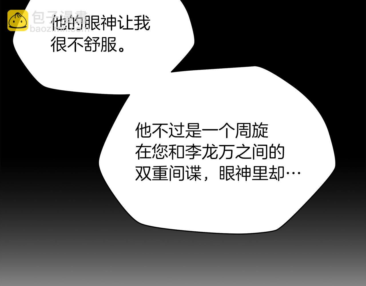 第106话 报丧女妖134