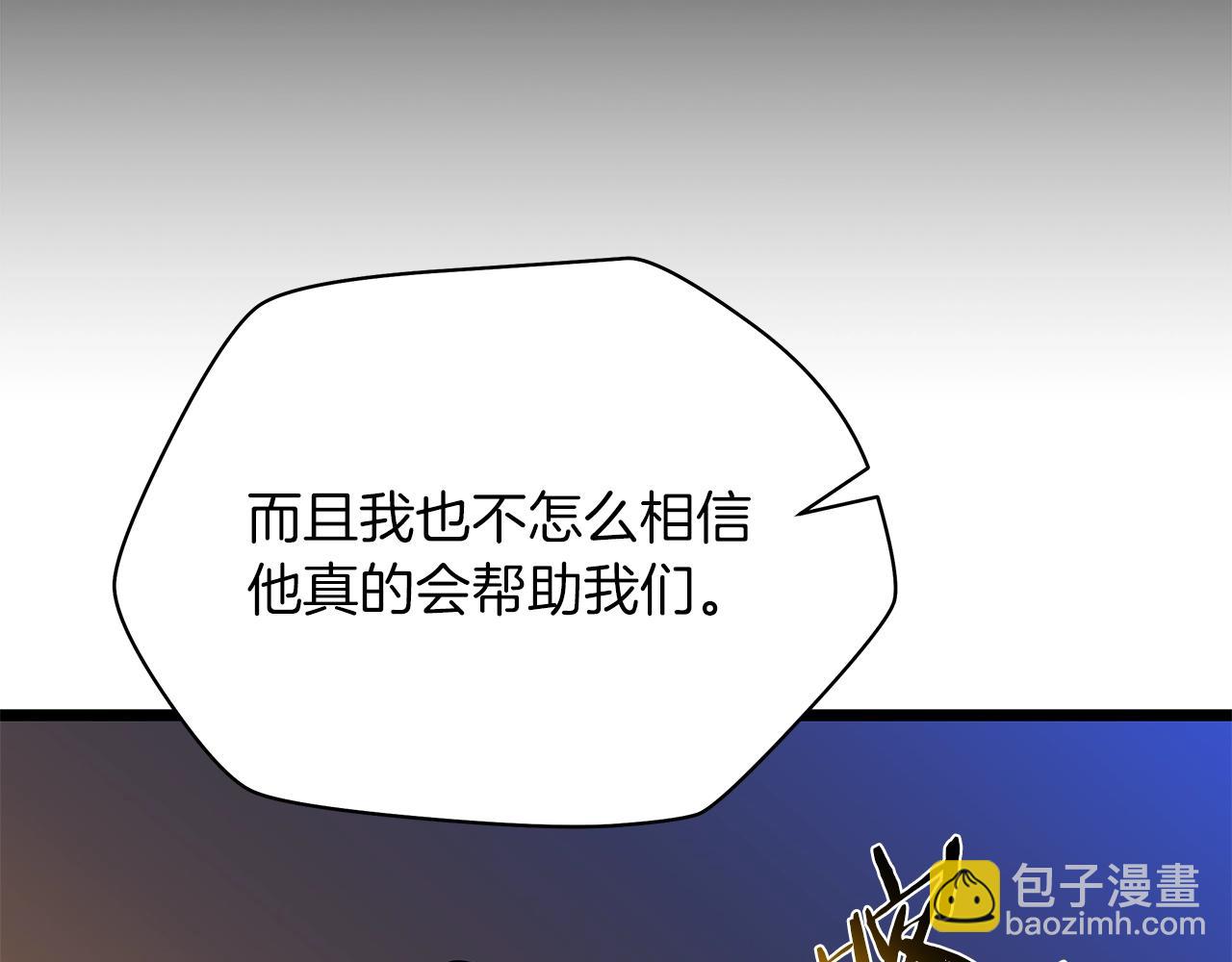 第106话 报丧女妖135