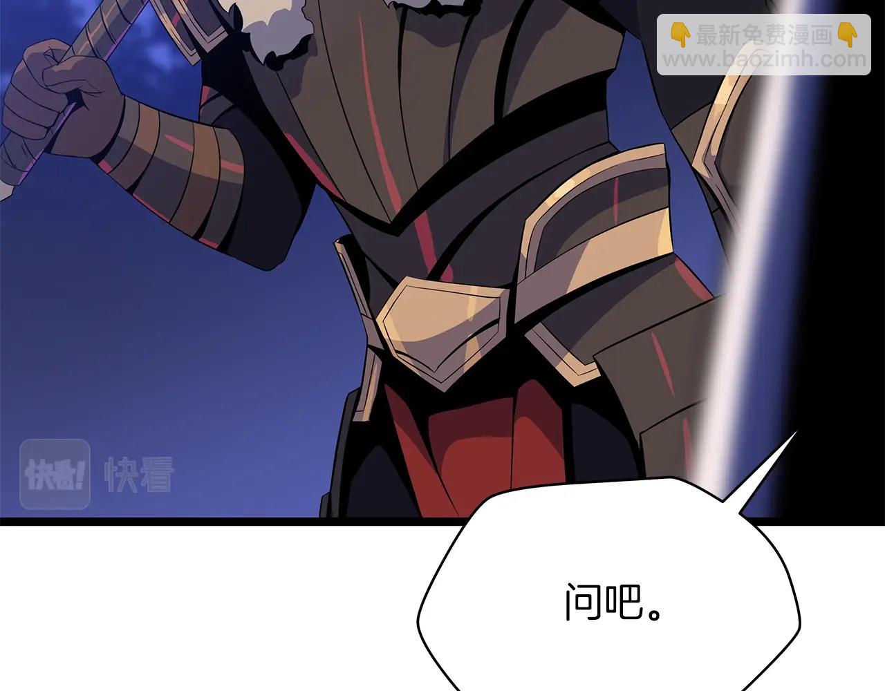 第106话 报丧女妖14