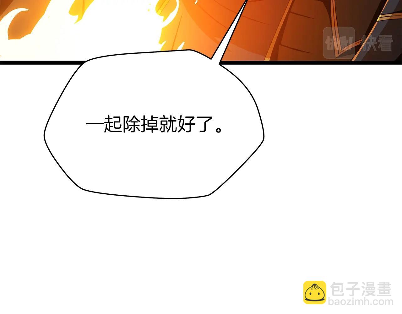 第106话 报丧女妖140