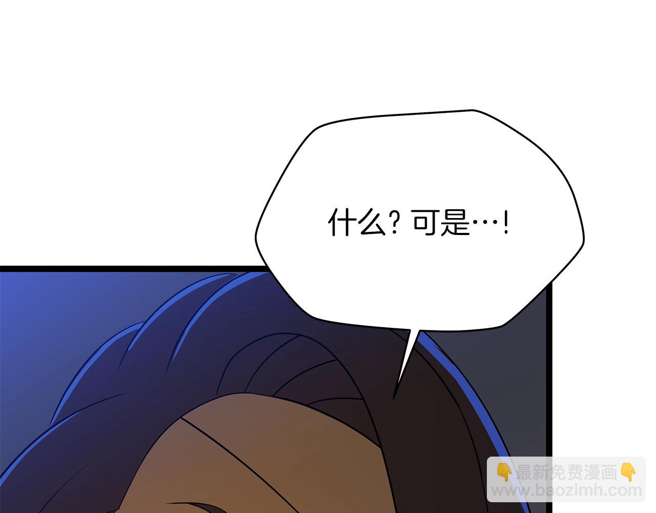 第106话 报丧女妖141