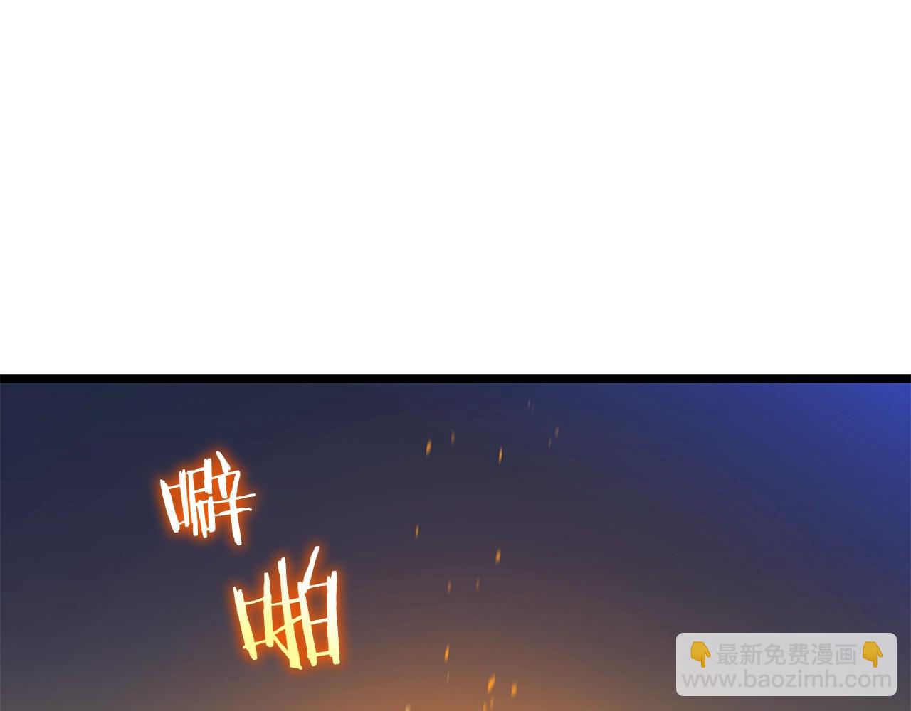 第106话 报丧女妖145
