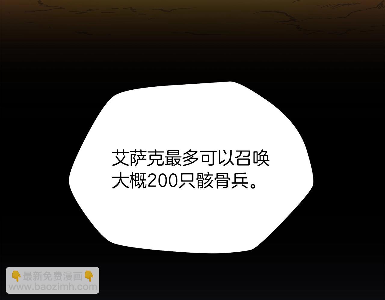 第106话 报丧女妖147
