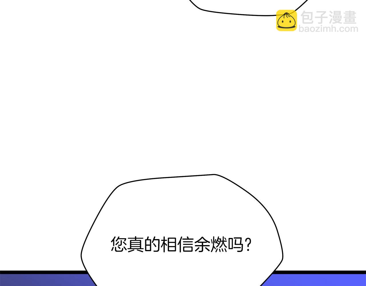 第106话 报丧女妖15