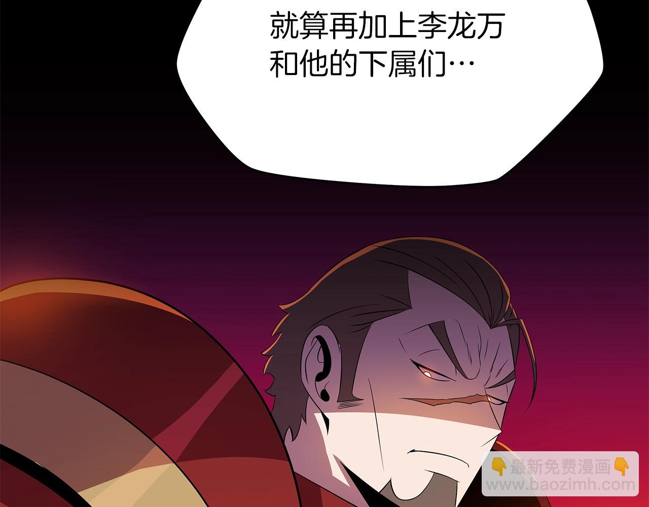 第106话 报丧女妖150