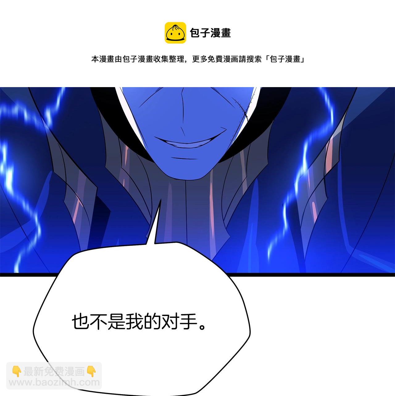 第106话 报丧女妖155