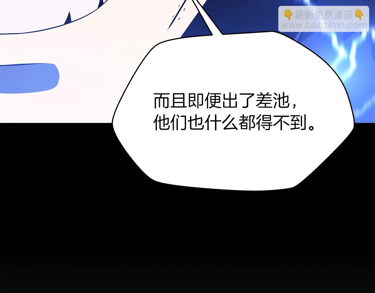 第106话 报丧女妖163
