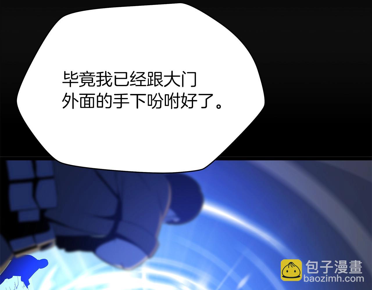 第106话 报丧女妖164
