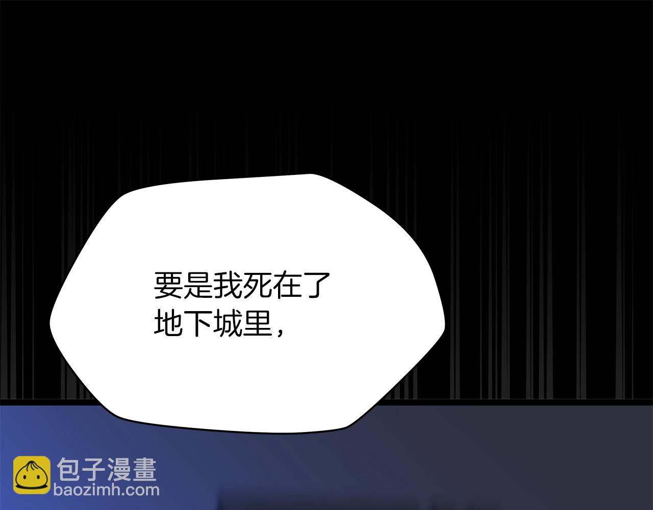 第106话 报丧女妖168