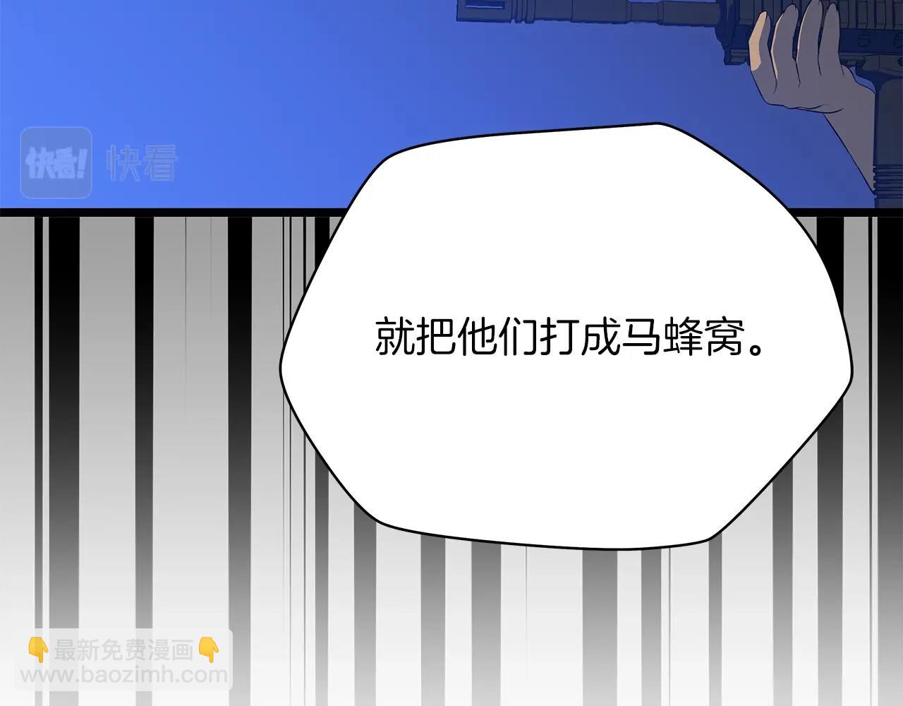 第106话 报丧女妖170