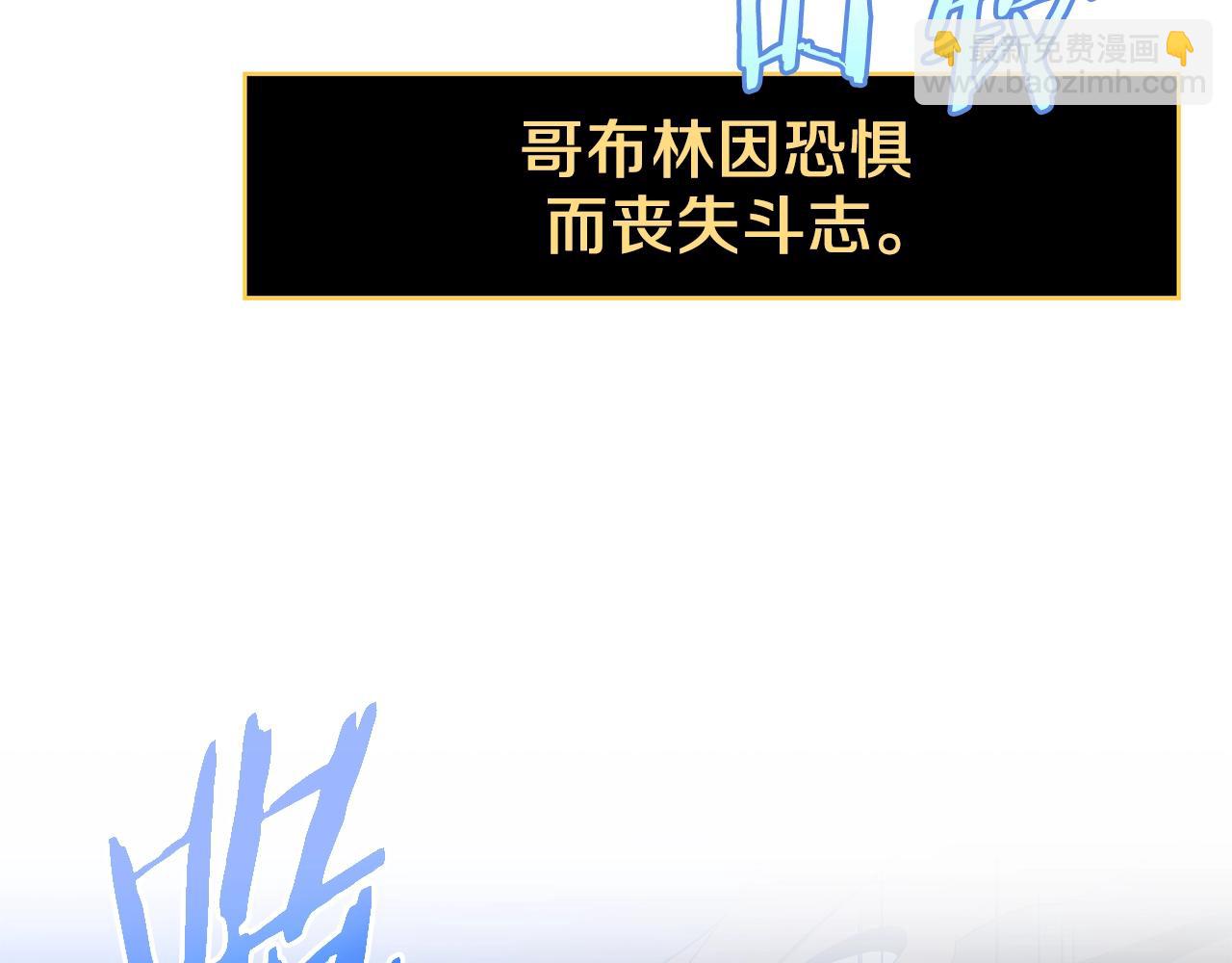 第106话 报丧女妖180