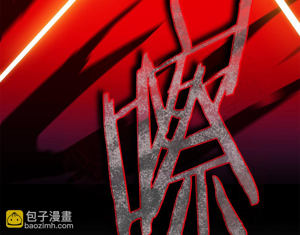 第106话 报丧女妖198
