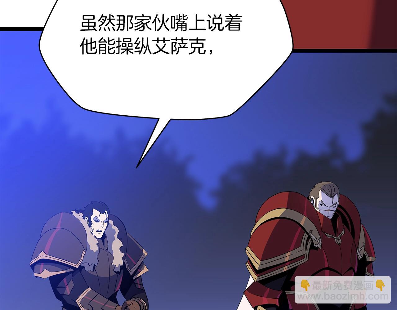 第106话 报丧女妖20