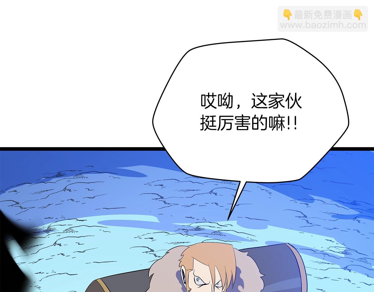 第106话 报丧女妖207