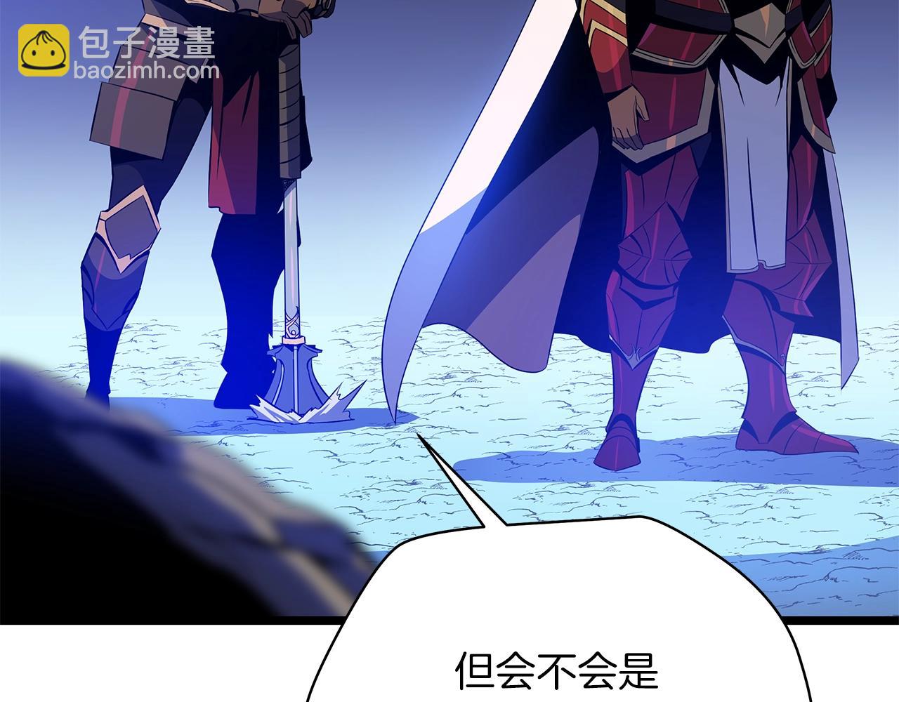 第106话 报丧女妖21