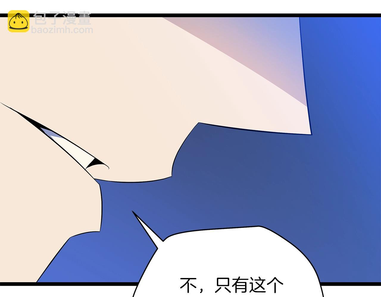 第106话 报丧女妖210