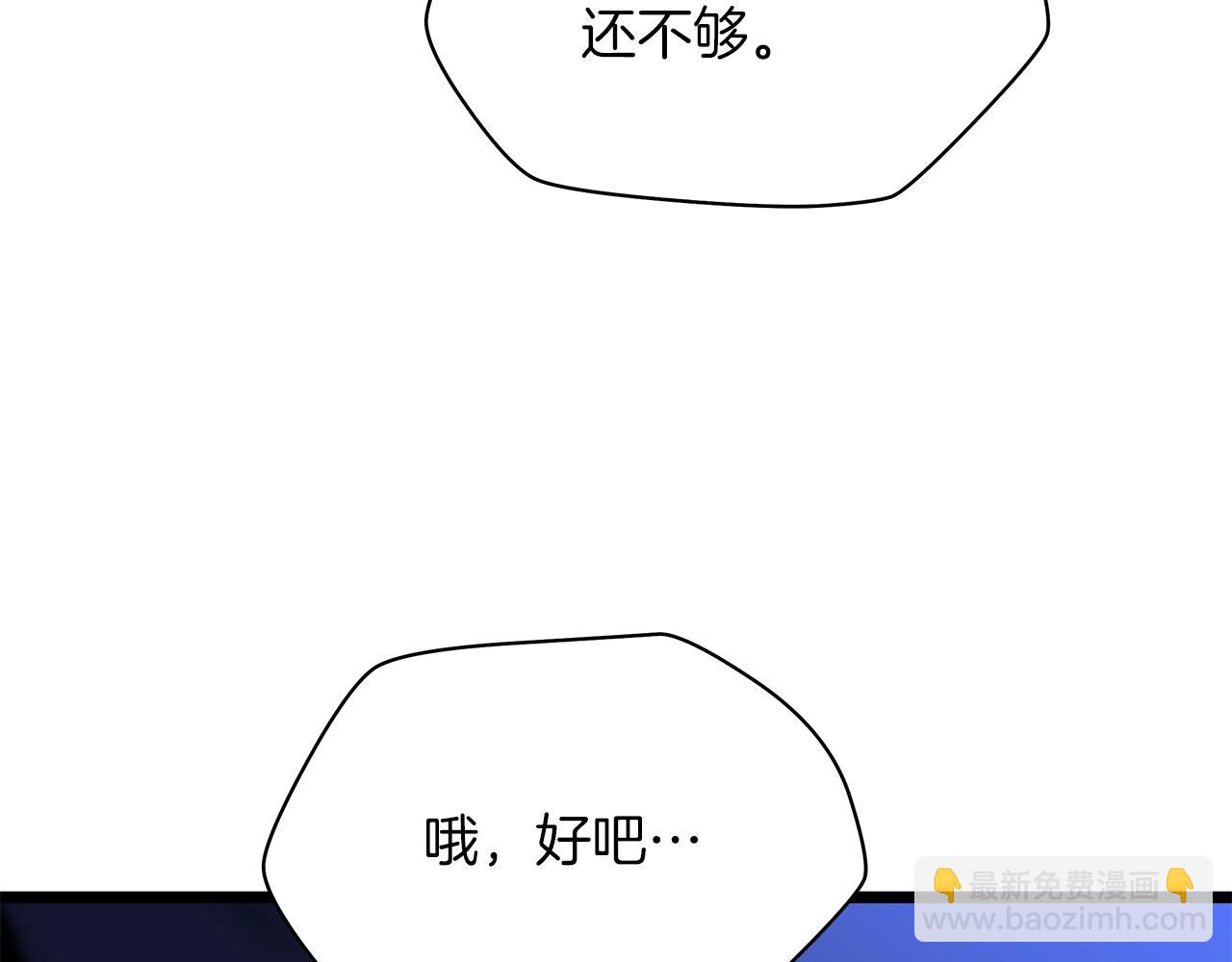 第106话 报丧女妖211