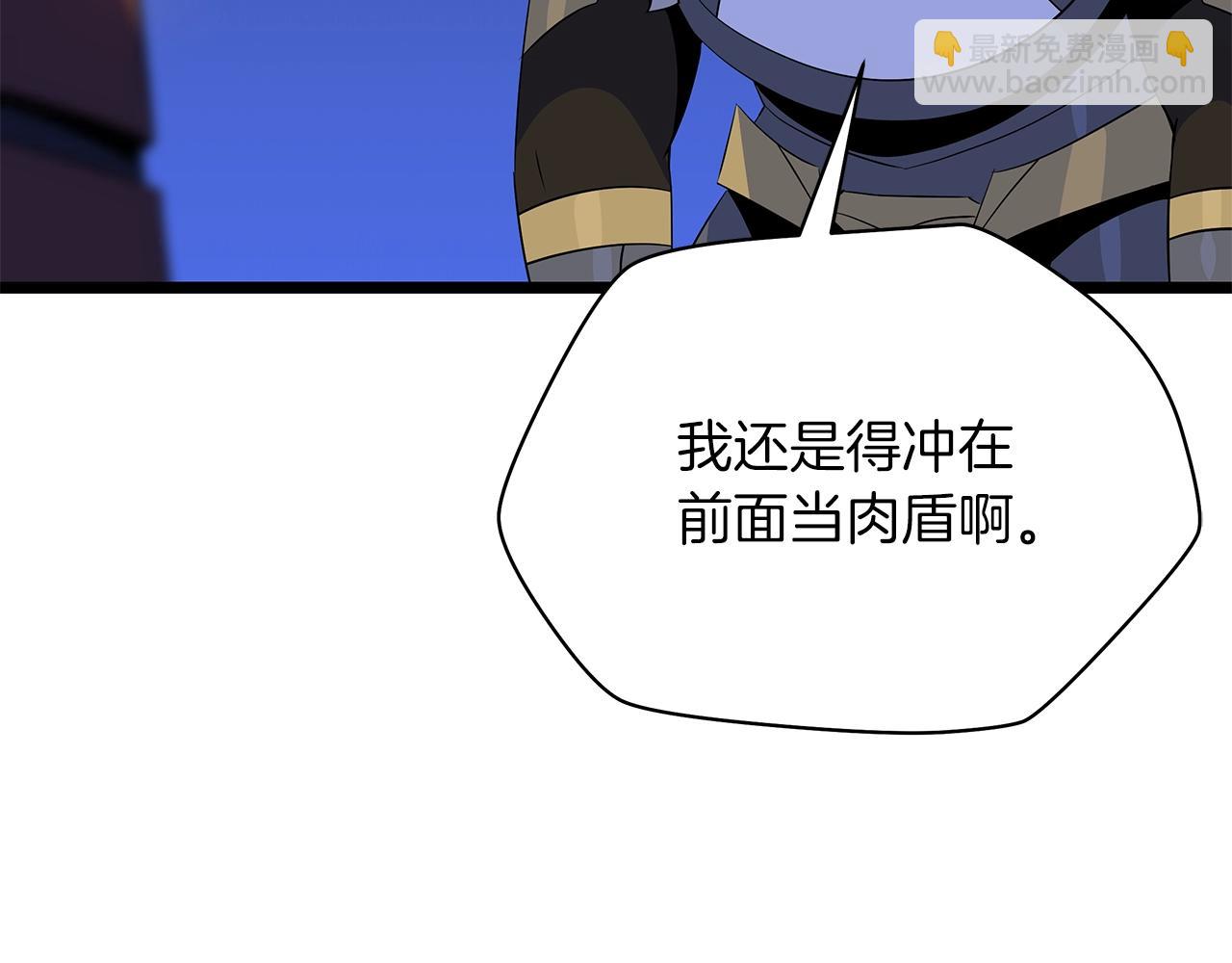 第106话 报丧女妖217