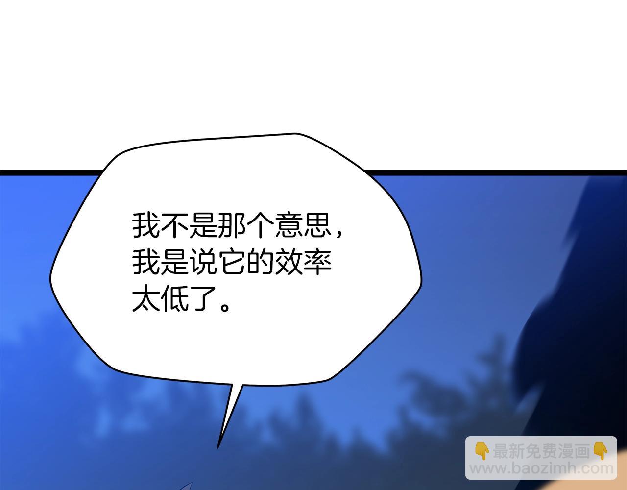 第106话 报丧女妖218