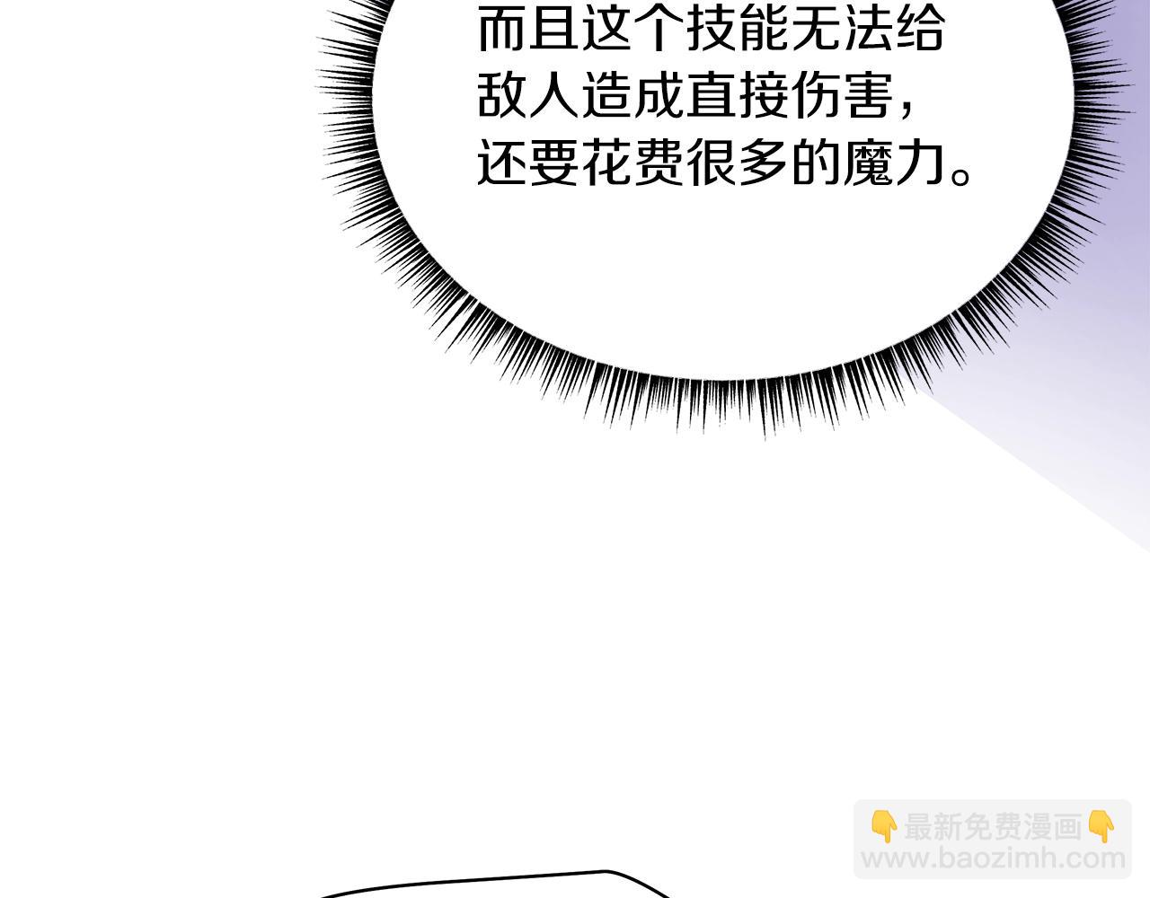 第106话 报丧女妖222