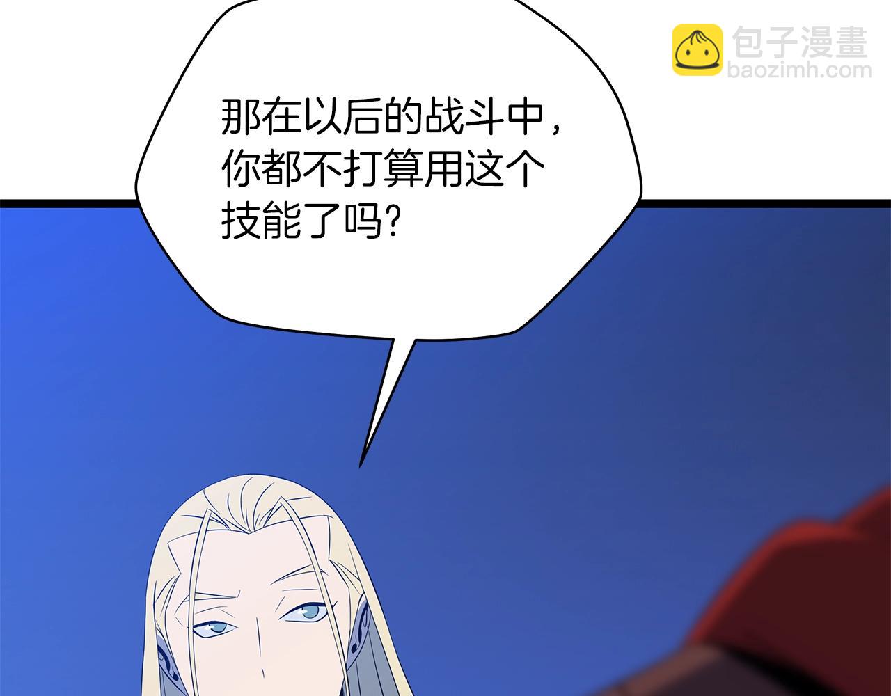 第106话 报丧女妖223