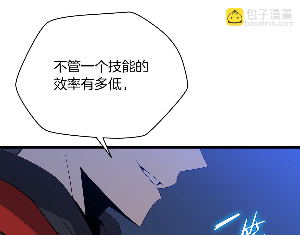 第106话 报丧女妖226