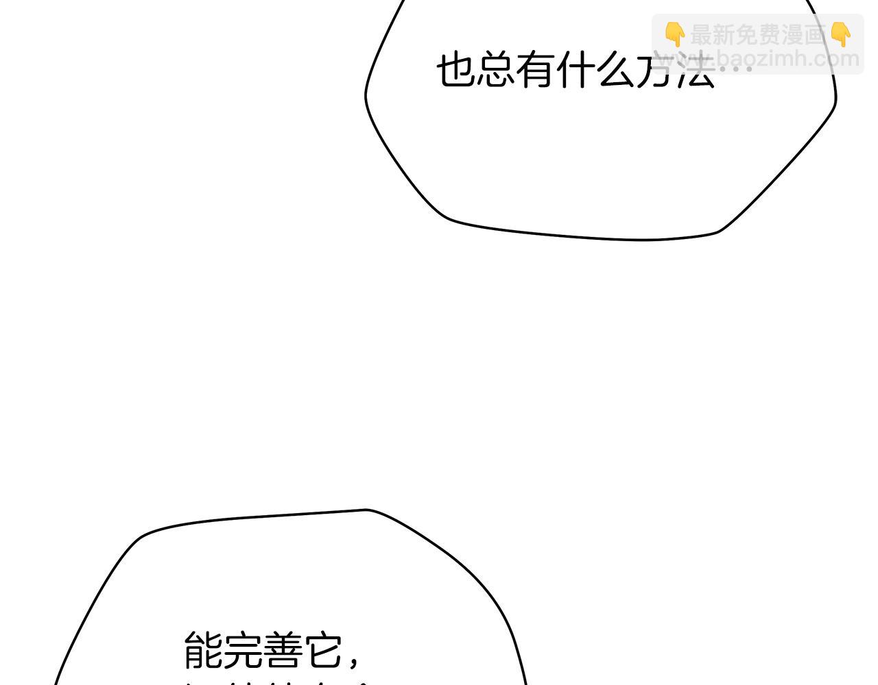 第106话 报丧女妖229