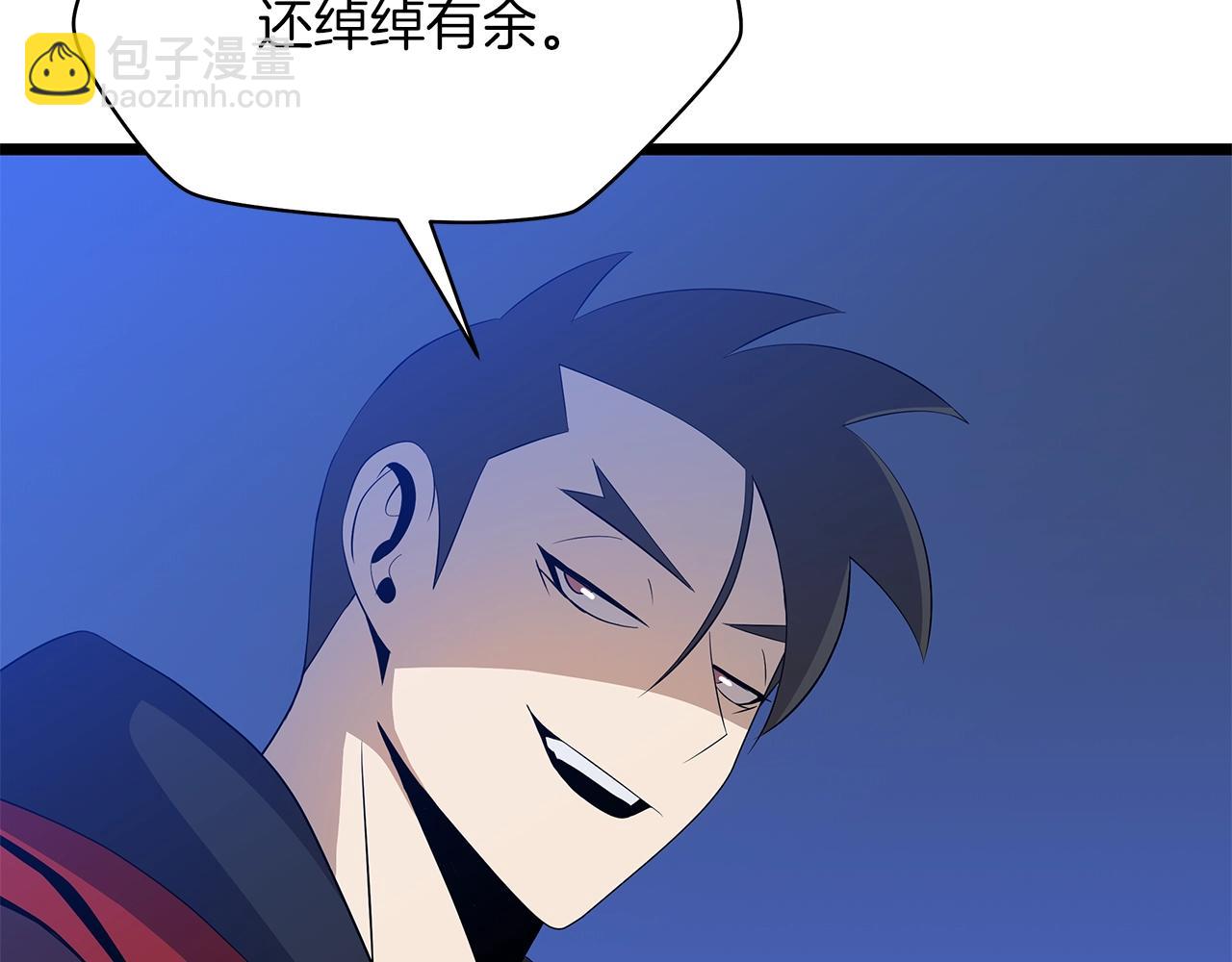第106话 报丧女妖230