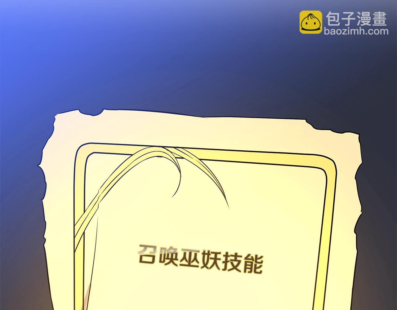 第106话 报丧女妖233