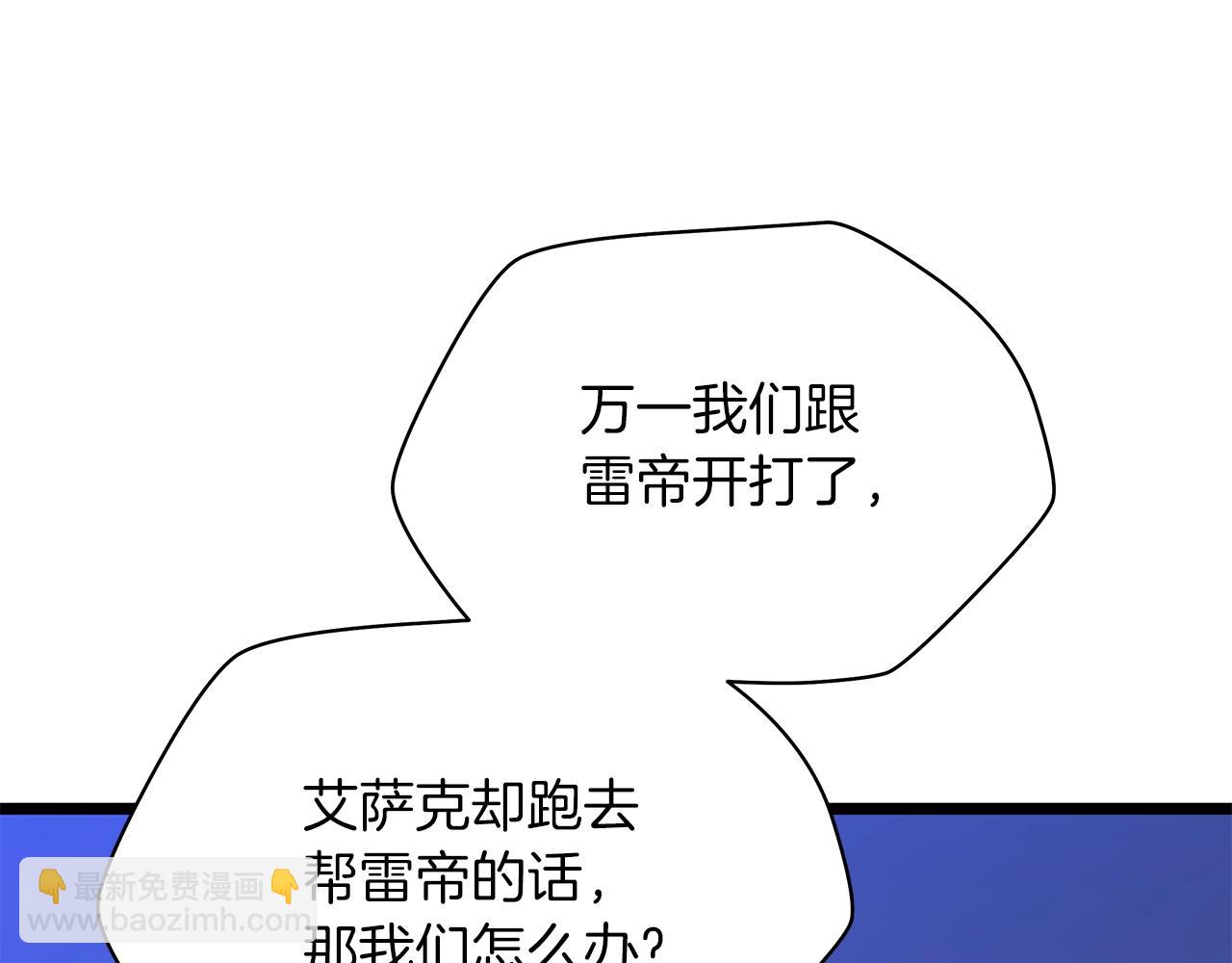 第106话 报丧女妖25