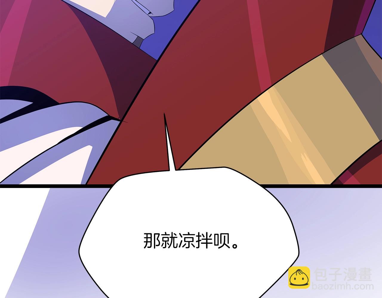 第106话 报丧女妖31