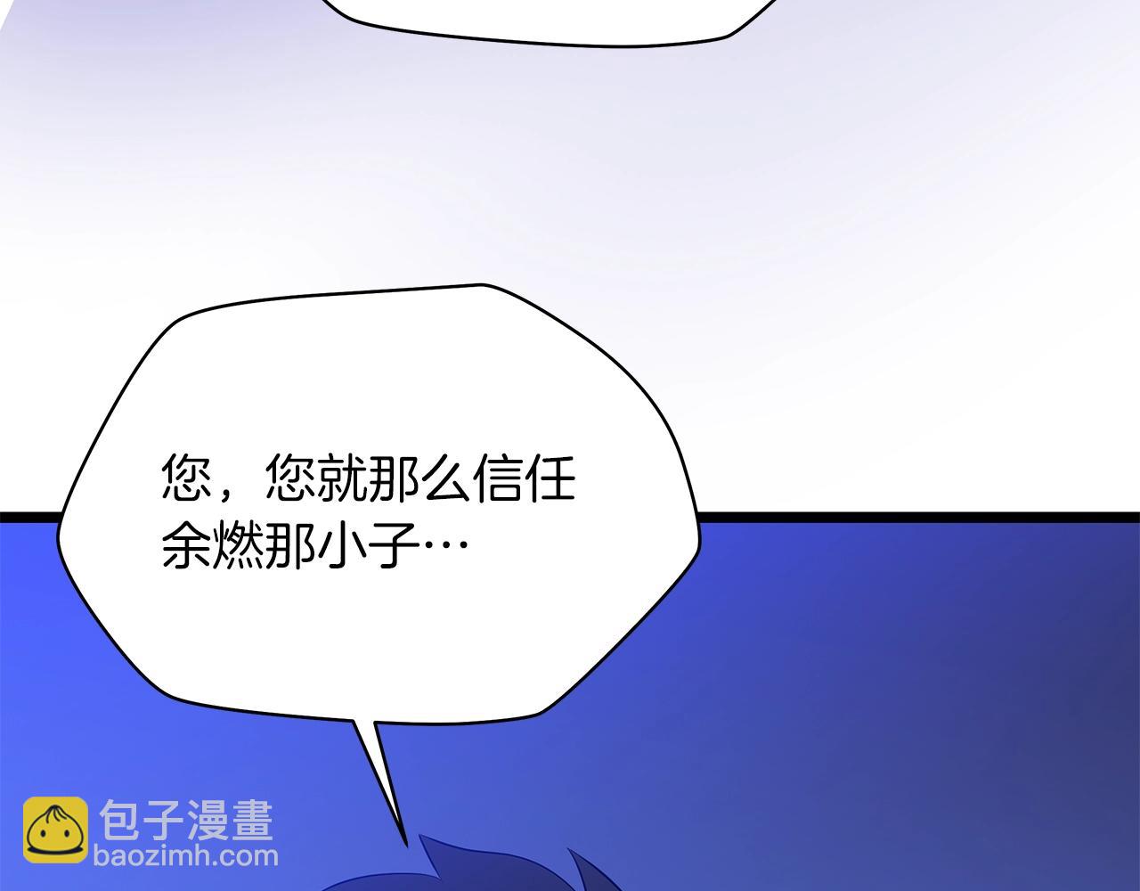 第106话 报丧女妖32