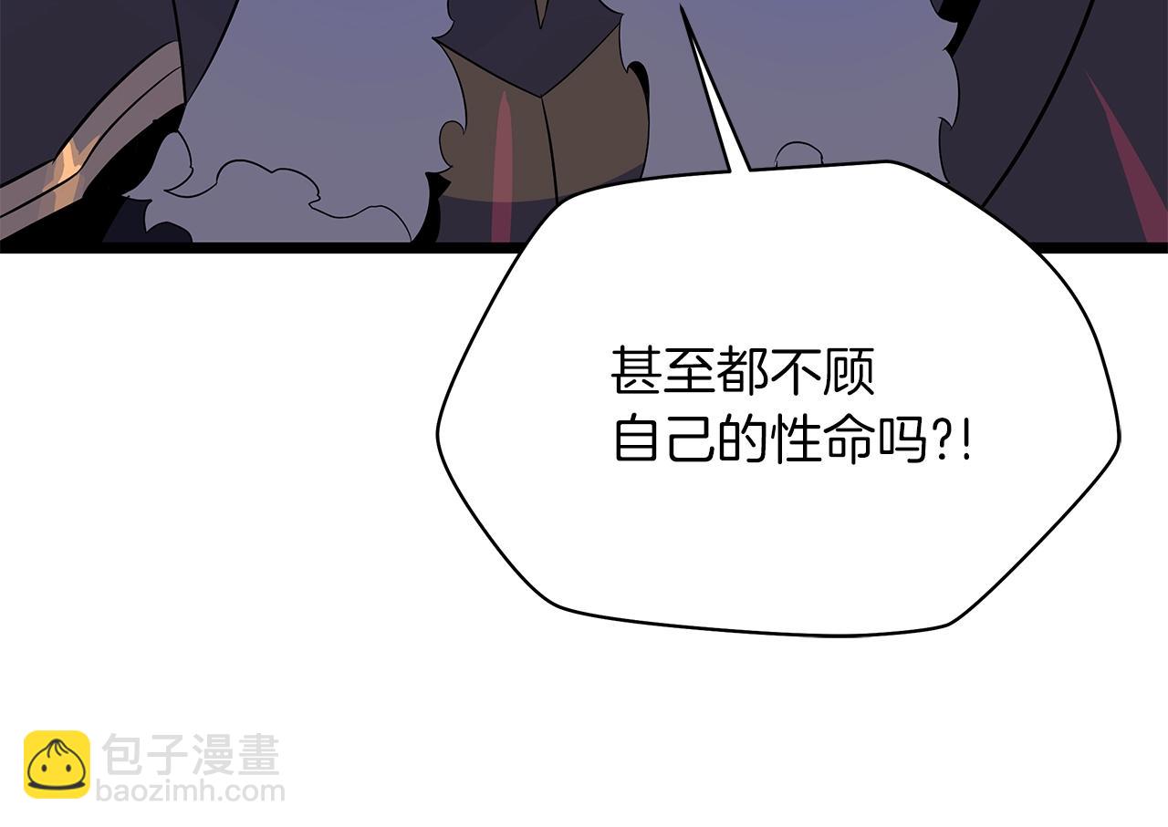 第106话 报丧女妖34