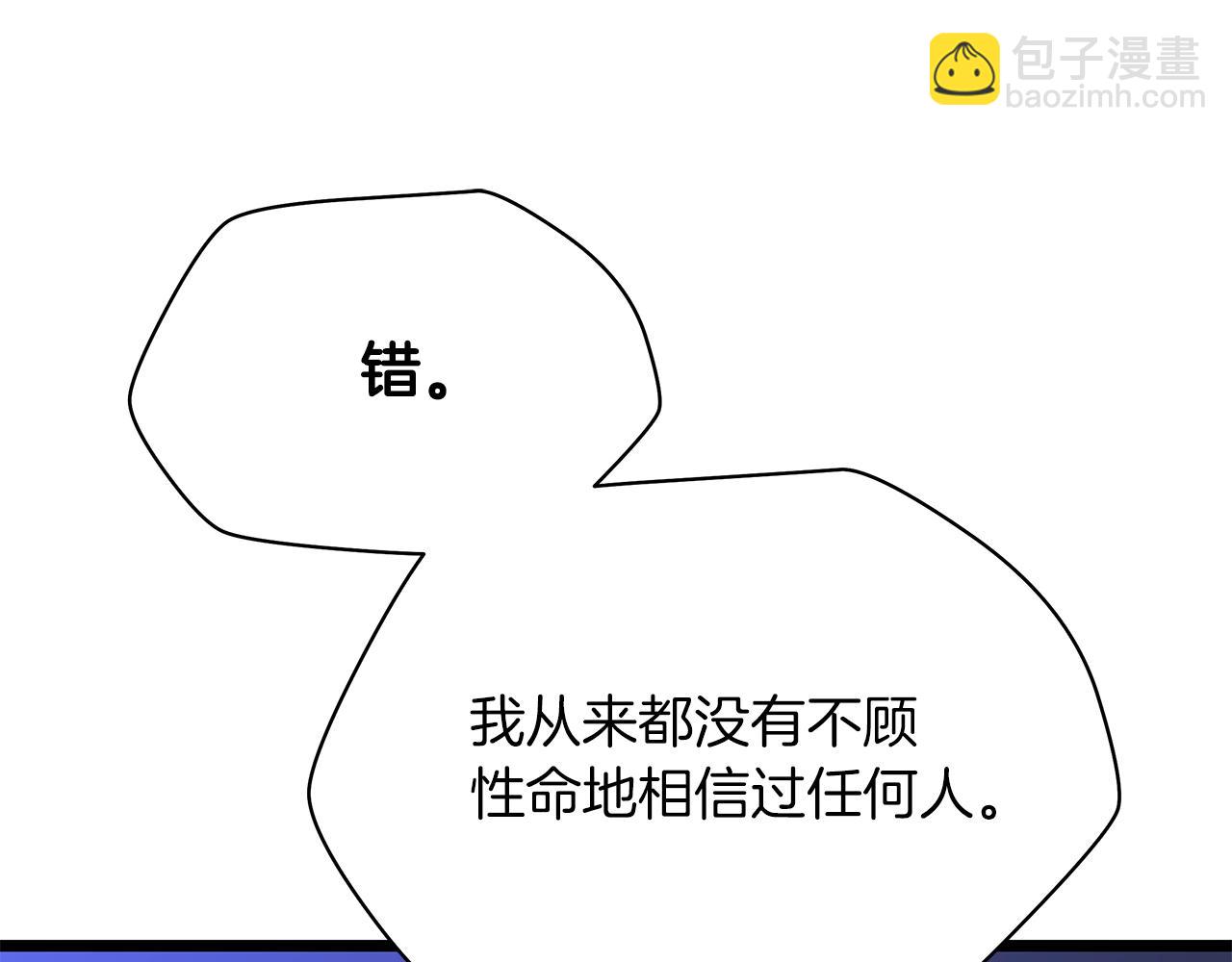 第106话 报丧女妖35
