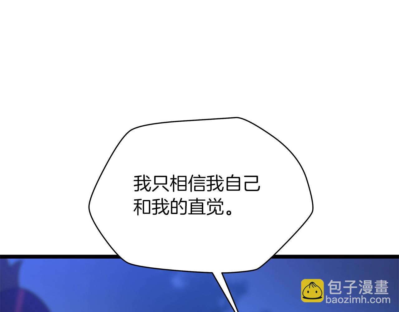 第106话 报丧女妖38