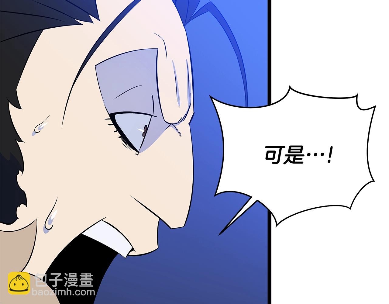 第106话 报丧女妖41